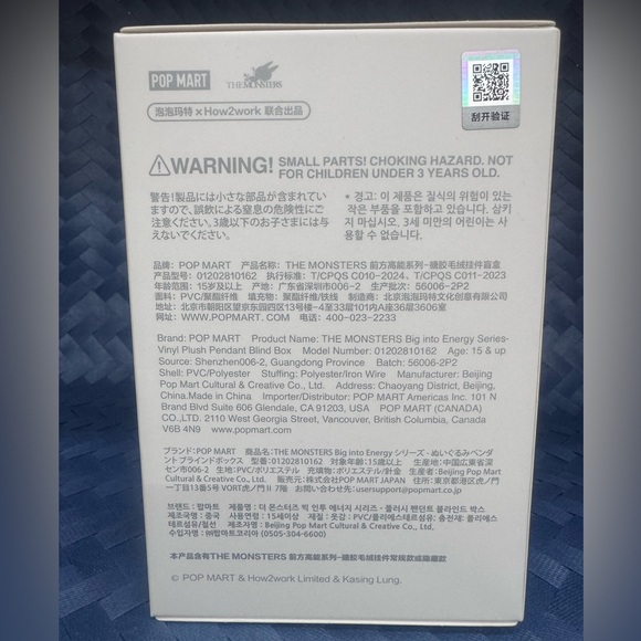 💯 Authentic POP MART Big Into Energy - Picture 3 of 4